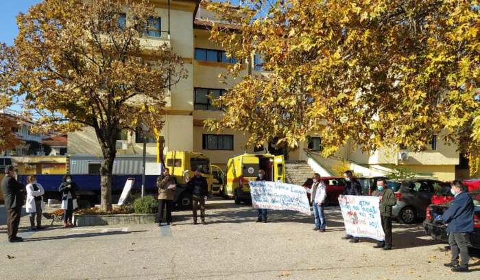 Συμβολική κινητοποίηση Σωματείου Εργατοτεχνιτών Οικοδόμων Επαρχίας Ελασσόνας στην πύλη του Κέντρου Υγείας