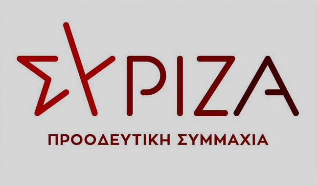 ΣΥΡΙΖΑ-ΠΡΟΟΔΕΥΤΙΚΗ ΣΥΜΜΑΧΙΑ Ελασσόνας: Περί Πολιτικής Προστασίας…αυτήν την διαφάνεια ονειρεύονται στη Ν.Δ.;