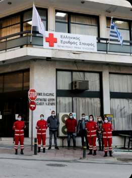 Το Περιφερειακό Τμήμα Ελληνικού Ερυθρού Σταυρού Ελασσόνας ευχαριστεί…