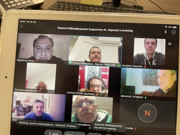 Τηλεδιάσκεψη του ΔΣ της ΕΠΣ Λάρισας
