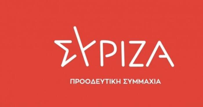 Ανακοίνωση του ΣΥΡΙΖΑ-Π.Σ. Ελασσόνας για την ανάδειξη 3μελούς εφορευτικής επιτροπής