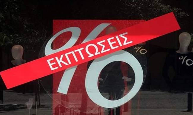 Παρατείνονται οι χειμερινές εκπτώσεις – Δείτε μέχρι πότε