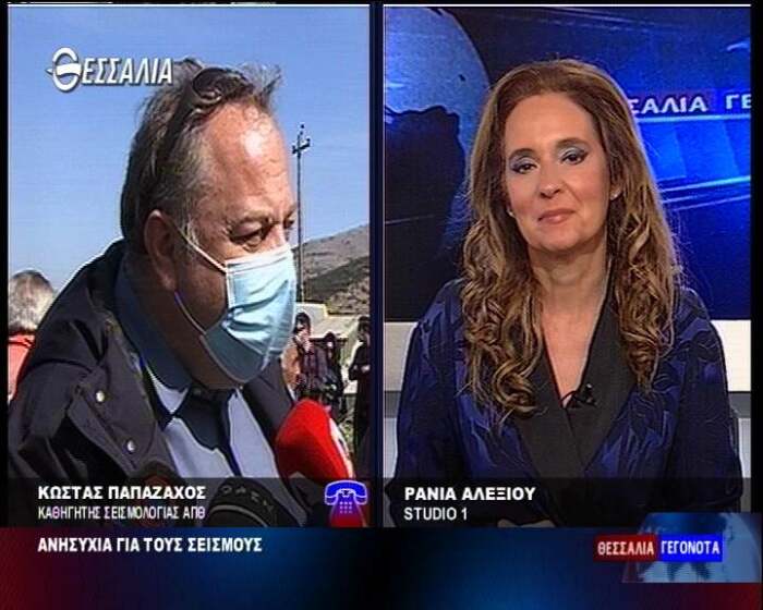 Παπαζάχος: «Δεν είπα ποτέ ότι περιμένουμε μεγαλύτερο σεισμό στη Λάρισα »