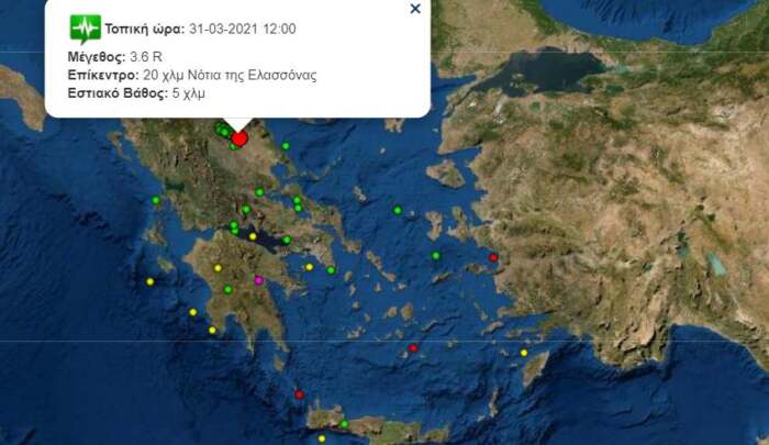 Μετασεισμός 3,6 Ρίχτερ ταρακούνησε πάλι την Ελασσόνα