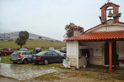 Το έθιμο της συγχώρησης στην Κρανιά Ελασσόνας