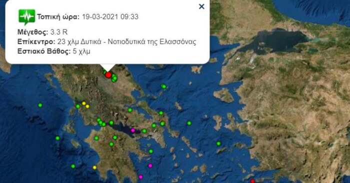 Μετασεισμός 3.3 Ρίχτερ “κούνησε” ξανά την Ελασσόνα