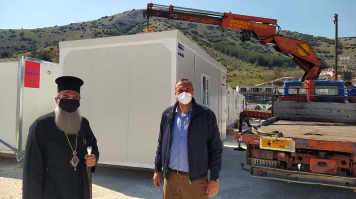 Ευχαριστήριο της Ιεράς Μητροπόλεως Ελασσόνας