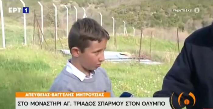 Ο συγκινητικός πιτσιρικάς που μας δίνει μαθήματα αυτές τις άγιες μέρες από το Μοναστήρι Αγ. Τριάδος Σπαρμού στον Όλυμπο (βίντεο)