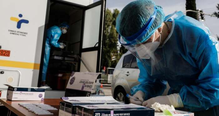 Σήμερα Σάββατο 17/4 στην Ελασσόνα RAPID TESTS