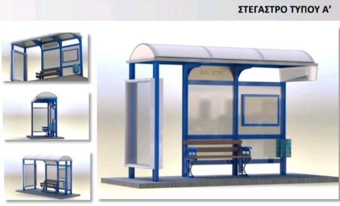 Νέες στάσεις λεωφορείων αποκτά ο Δήμος Ελασσόνας με χρηματοδότηση από το «Φιλόδημος ΙΙ»