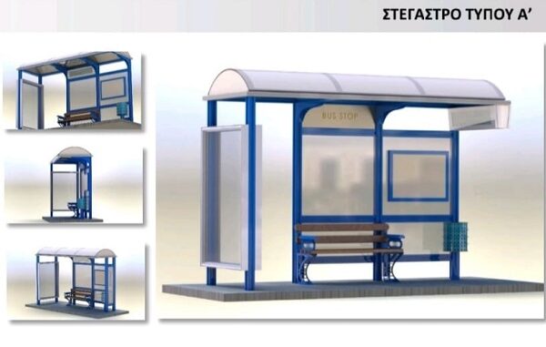 ΝΕΕΣ ΣΥΓΧΡΟΝΕΣ ΣΤΑΣΕΙΣ ΛΕΩΦΟΡΕΙΩΝ ΑΠΟΚΤΑ Ο ΔΗΜΟΣ ΕΛΑΣΣΟΝΑΣ