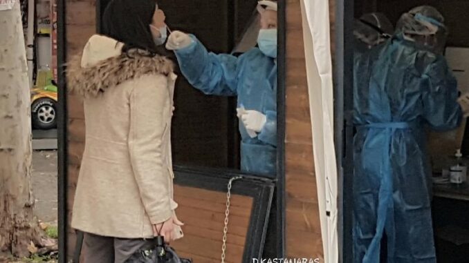 ΣΕ ΛΑΡΙΣΑ – ΕΛΑΣΣΟΝΑ – ΚΡΑΝΩΝΑ ΤΑ RAPID TESTS ΣΗΜΕΡΑ ΤΕΤΑΡΤΗ