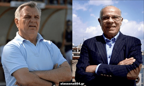 Παραφέστας και Κούδας για των αγώνα παλαιμάχων για την ενίσχυση των σεισμοπλήκτων της Ελασσόνας