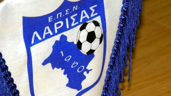 Ποια σωματεία έχουν δικαίωμα ψήφου στις εκλογές της ΕΠΣ Λάρισας