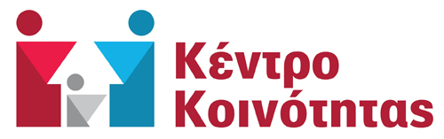 Προσωρινά κλειστά τα ΚΕΠ Ελασσόνας και το Κέντρο Κοινότητας του Δήμου Ελασσόνας λόγω μεταστέγασης σε νέο κτίριο