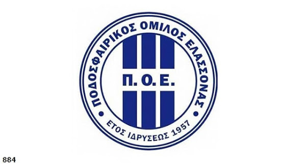 ΠΟ Ελασσόνας: Στο γήπεδο παραβρέθηκαν τα άτομα που επιτρέπονται