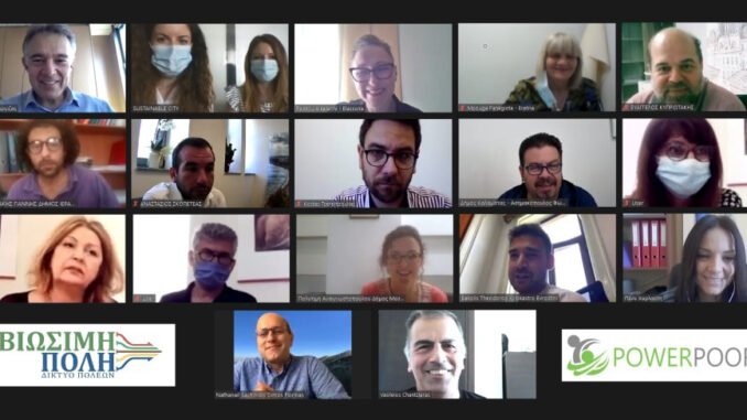 ΣΤΟ «POWERPOOR» ΓΙΑ ΤΗΝ ΚΑΤΑΠΟΛΕΜΗΣΗ ΤΗΣ ΕΝΕΡΓΕΙΑΚΗΣ ΦΤΩΧΕΙΑΣ Ο ΔΗΜΟΣ ΕΛΑΣΣΟΝΑΣ