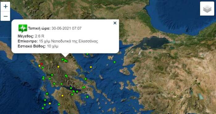 Τρεις ασθενείς σεισμοί μέσα σε 5 λεπτά στην Ελασσόνα σήμερα το πρωί της Τετάρτης