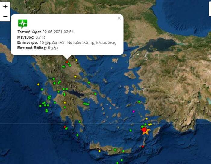 Νέος σεισμός “κούνησε” την Ελασσόνα τα ξημερώματα της Τρίτης