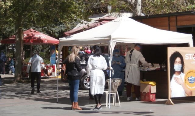 RAPID TESTS ΣΗΜΕΡΑ ΣΕ ΛΑΡΙΣΑ – ΕΛΑΣΣΟΝΑ – ΜΑΝΔΡΑ – ΡΑΧΟΥΛΑ