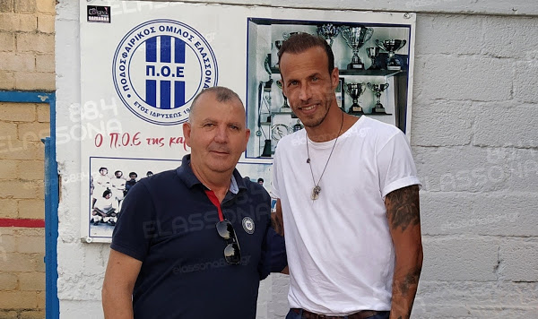 Ο Βαγγέλης Μόρας ξεκινάει την προπονητική του καριέρα από τον ΠΟΕ