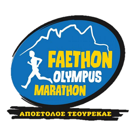 Ο Δήμος Ελασσόνας συνδιοργανωτής στον 10ο FAETHON OLYMPUS MARATHON «Απόστολος Τσουρέκας» 10 & 11 Ιουλίου 2021, Κοκκινοπηλός