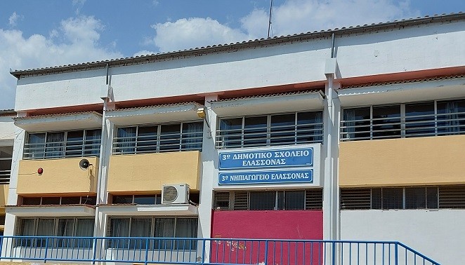 ΣΕ ΕΞΕΛΙΞΗ Ο ΔΙΑΓΩΝΙΣΜΟΣ ΓΙΑ ΤΗΝ ΕΚΜΙΣΘΩΣΗ ΤΟΥ ΚΥΛΙΚΕΙΟΥ ΣΤΟ 3ο ΔΗΜΟΤΙΚΟ ΣΧΟΛΕΙΟ ΕΛΑΣΣΟΝΑΣ