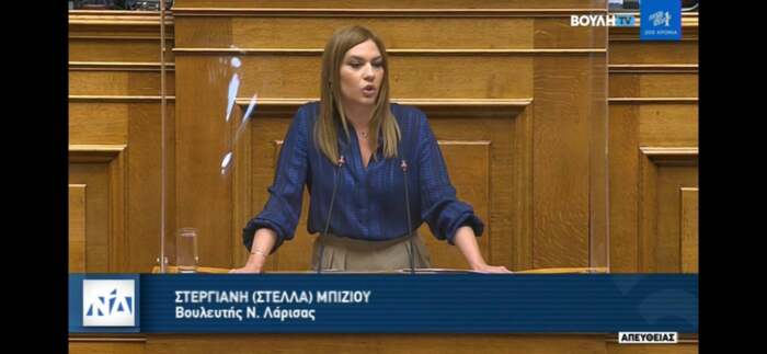 Στέλλα Μπίζιου: Η αξιοποίηση του Ολύμπου θα γίνει μόνο μετά από διάλογο και με την ευρύτερη συναίνεση με τις τοπικές κοινωνίες