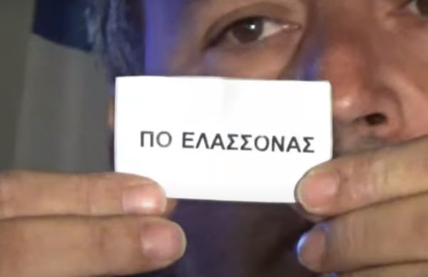 Με την ΑΕΠ Κοζάνης στο Κύπελο Ελλάδας ο ΠΟΕ