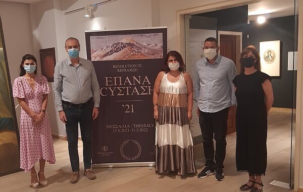 «ΑΡΩΜΑ» ΕΛΑΣΣΟΝΑΣ ΣΤΟ ΛΑΟΓΡΑΦΙΚΟ ΜΟΥΣΕΙΟ ΛΑΡΙΣΑΣ