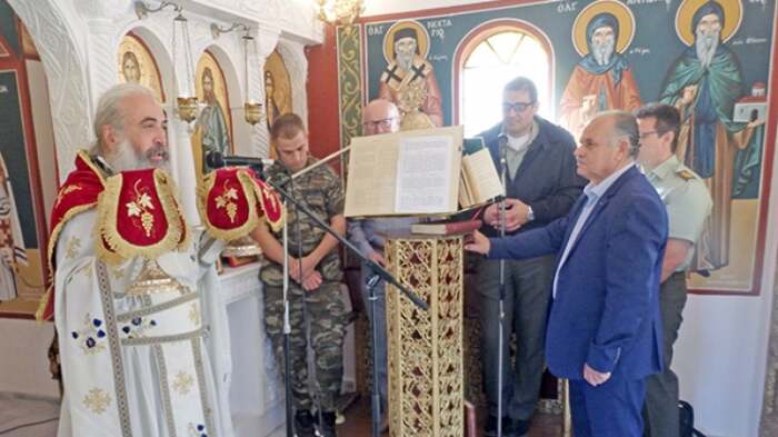 Η Ελασσόνα τίμησε τη μνήμη του Αγίου Ευσταθίου