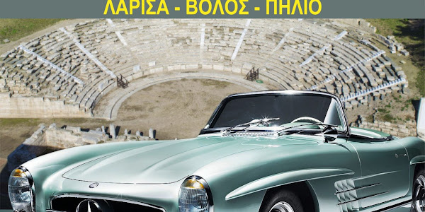 Όλα έτοιμα για το 10ο Επετειακό Ιστορικό Ράλι Ολύμπου 2021!!