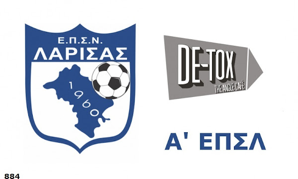 Αρχίζει χωρίς ντέρμπι η Α DE TOX της ΕΠΣ Λάρισας