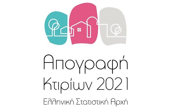 ΞΕΚΙΝΗΣΕ Η ΑΠΟΓΡΑΦΗ ΚΤΙΡΙΩΝ ΣΤΟ ΔΗΜΟ ΕΛΑΣΣΟΝΑΣ
