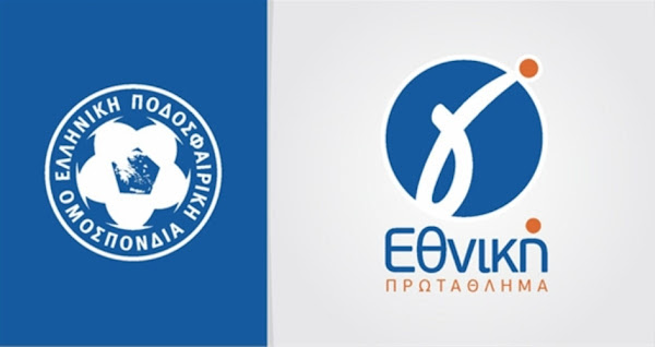 Γ’ Εθνική: Ανατροπή με την κλήρωση – Πότε θα γίνει