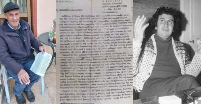 Ντοκουμέντο: Ο Ελασσονίτης που πέρασε στρατοδικείο από τη χούντα για τα τραγούδια του Μίκη!