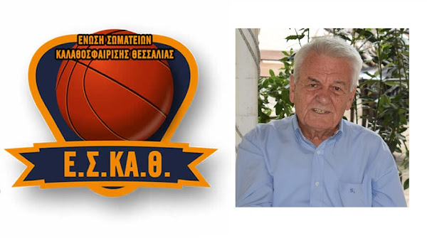 Συγχαρητήρια του προέδρου της ΕΣΚΑΘ σε Ζ. Δότα, Δ. Ντικούδη , και Ε. Ρετζιά