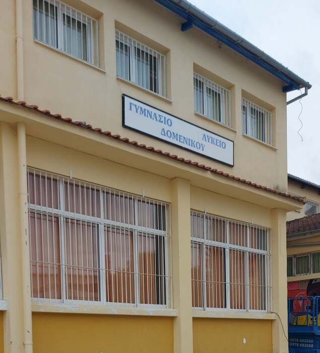 Ο Αγιασμός στο Γυμνάσιο-Λύκειο Δομένικου για τη νέα σχολική χρονιά – Τα δρομολόγια για τους μαθητές