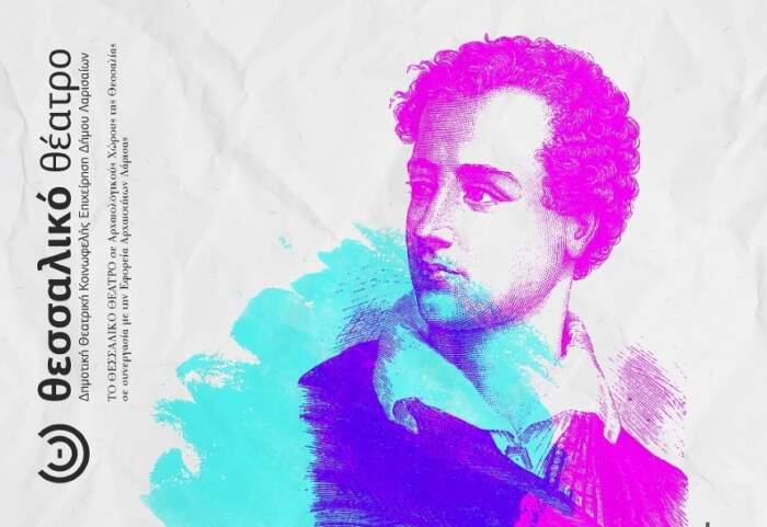 Μία ξεχωριστή δωρεάν μουσική παράσταση στον αρχαιολογικό χώρο Πυθίου – Τετάρτη 8 Σεπτεμβρίου