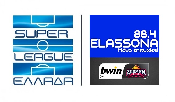 SUPER LEAGUE: Όλη η βαθμολογία μετά το τέλος και της 4ης αγωνιστικής