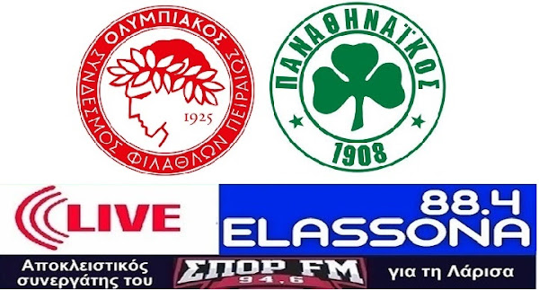 SUPER LEAGUE – Ξεχωρίζει το ντέρμπι Ολυμπιακός – Παναθηναϊκός (Ζωντανή μετάδοση από το Ράδιο Ελασσόνα 88.4)