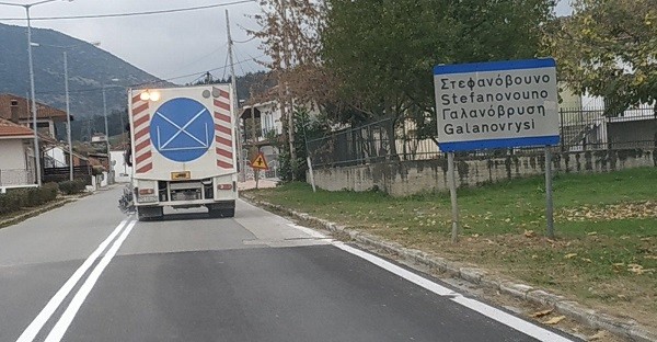ΟΛΟΚΛΗΡΩΘΗΚΕ ΑΠΟ ΤΗΝ ΠΕΡΙΦΕΡΕΙΑ Η ΔΙΑΓΡΑΜΜΙΣΗ ΤΟΥ ΕΠΑΡΧΙΑΚΟΥ ΚΑΙ ΕΘΝΙΚΟΥ ΔΙΚΤΥΟΥ ΠΕΡΙΟΧΩΝ ΤΗΣ ΕΛΑΣΣΟΝΑΣ