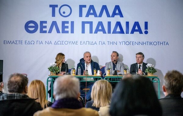 ΟΛΥΜΠΟΣ ΚΑΙ HOPEGENESIS ΣΤΗΡΙΖΟΥΝ ΤΙΣ ΕΓΚΥΕΣ ΣΤΗΝ ΟΡΕΙΝΗ ΕΛΑΣΣΟΝΑ