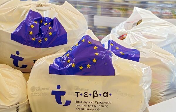 ΔΗΜΟΣ ΕΛΑΣΣΟΝΑΣ: ΔΙΑΝΟΜΗ ΠΡΟΪΟΝΤΩΝ ΤΕΒΑ ΤΗΝ ΕΡΧΟΜΕΝΗ ΤΕΤΑΡΤΗ