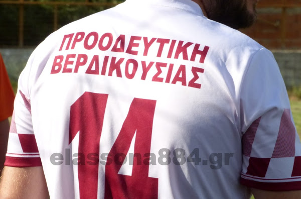 Β ΕΠΣΛ: Αγώνας επιβίωσης στη Βερδικούσια