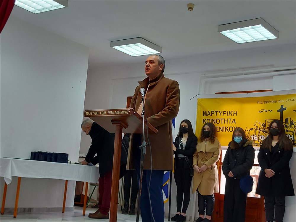 Επετειακές εκδηλώσεις για τα «Καυκάκεια» Εκδήλωση με βραβεύσεις μαθητών του Γυμνασίου και Λυκείου Δομενίκου