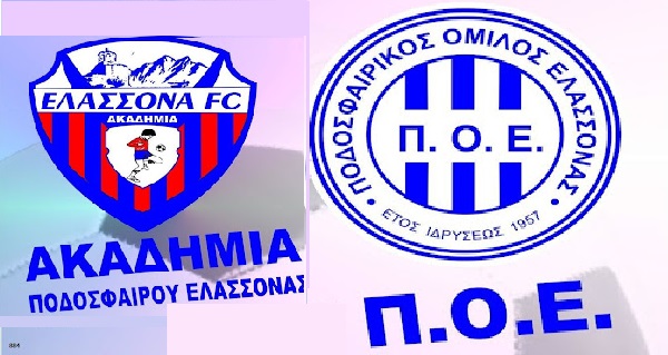 Συγχαρητήρια του ΑΠΟΕΛ στον ΠΟΕ για την κατάκτηση του Κυπέλλου της ΕΠΣΛ