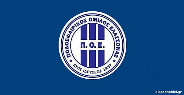 Συγχαρητήρια ΠΟΕ σε Ηρακλή και Δωτιέα για την κατάκτηση του πρωταθλήματος σε Γ’ Εθνική και Α’ ΕΠΣΛ