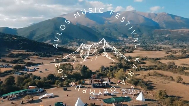 ΤΟ AVLOS MUSIC FESTIVAL ΕΠΙΣΤΡΕΦΕΙ ΦΕΤΟΣ ΠΙΟ ΔΥΝΑΜΙΚΑ ΣΤΗΝ ΚΑΡΥΑ ΟΛΥΜΠΟΥ!