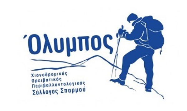 ΑΡΧΑΙΡΕΣΙΕΣ ΣΤΟ ΧΟΠΣ ΣΠΑΡΜΟΥ ΓΙΑ ΤΗΝ ΕΚΛΟΓΗ ΝΕΟΥ Δ.Σ.